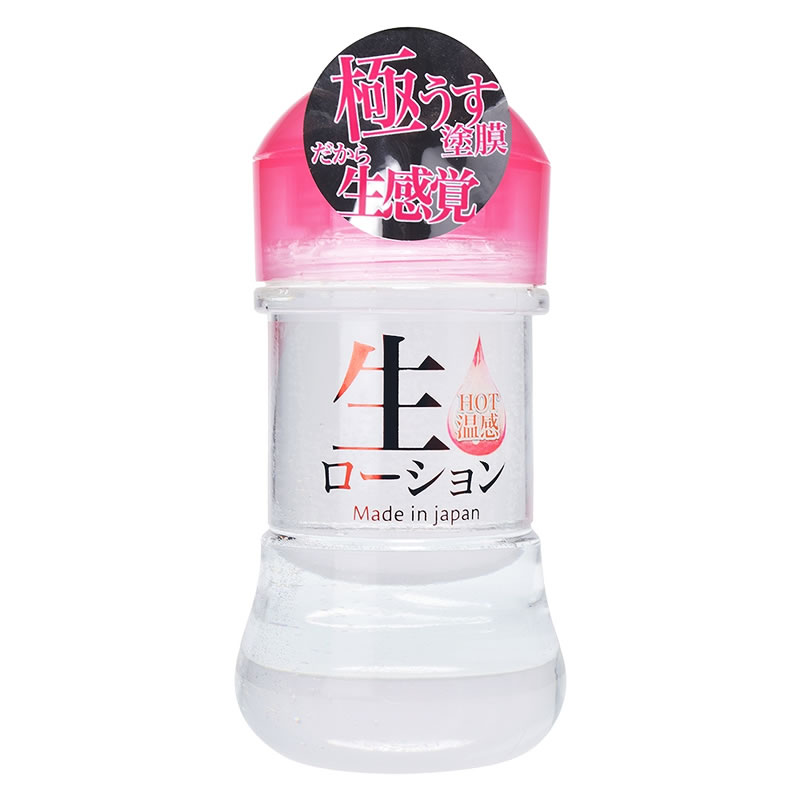 ★生ローションHOT　150ml