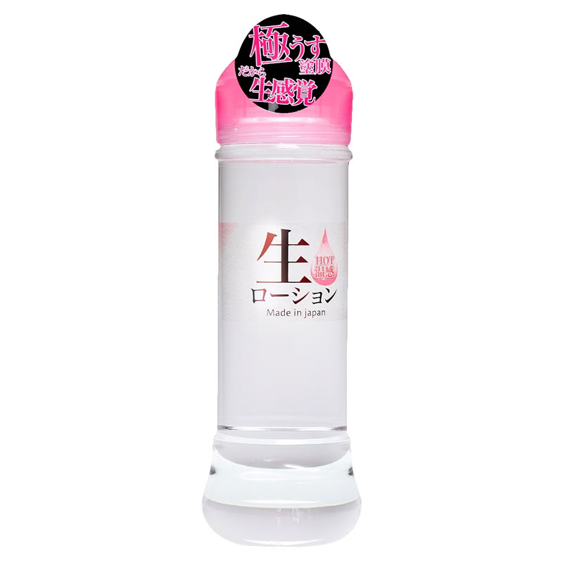 ★生ローションHOT　300ml