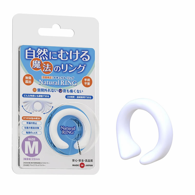 ★ナチュラルリング Mサイズ