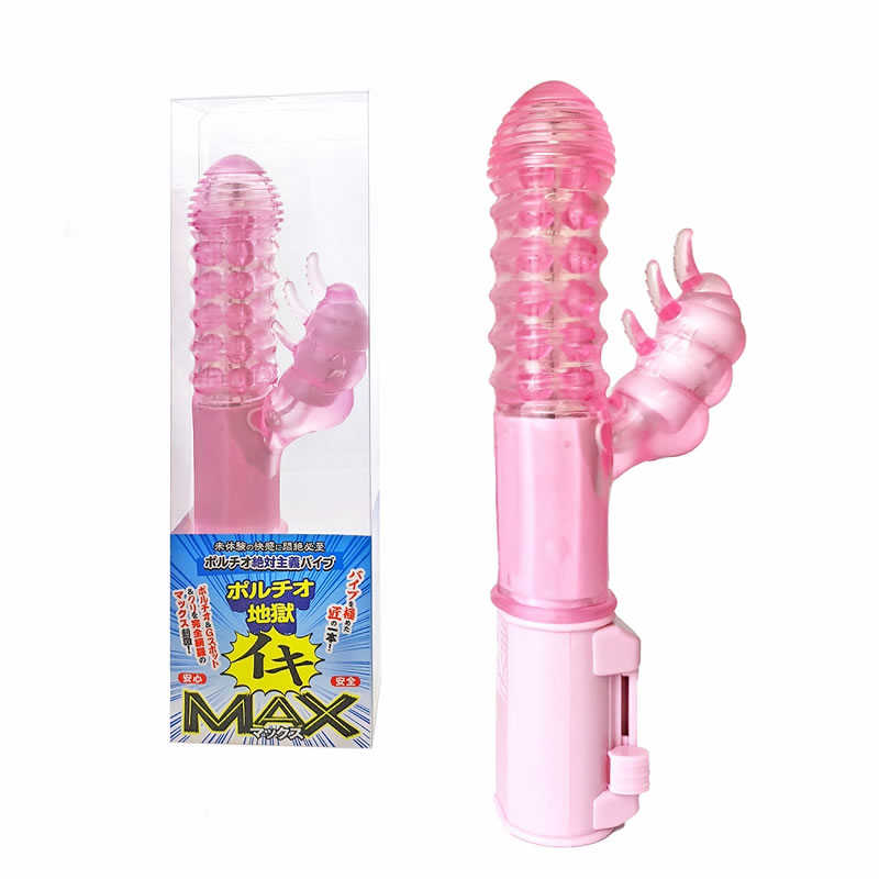 ★イキマックス　ポルチオ地獄