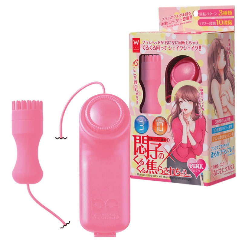 ★悶子のくるくる焦らされちゃう…