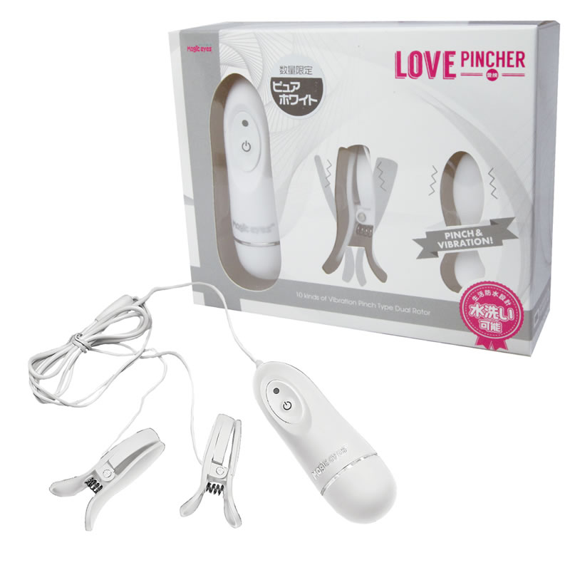 ★ラブピンチャー　ピュアホワイト