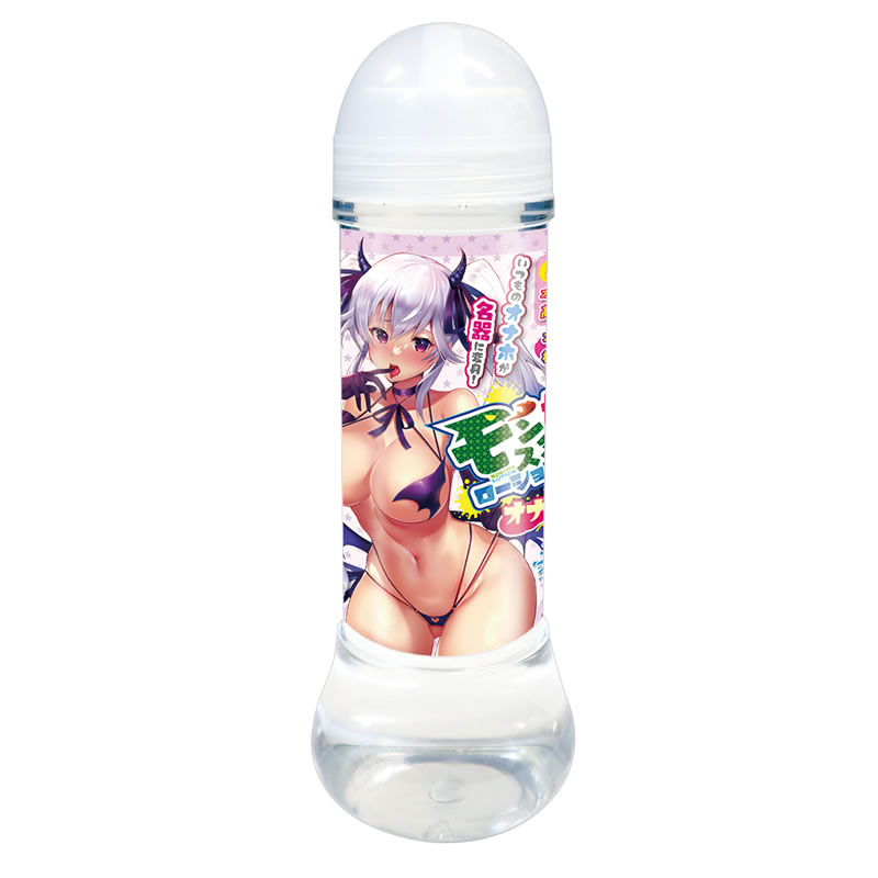 ★モンスター娘ローション　オナホ用