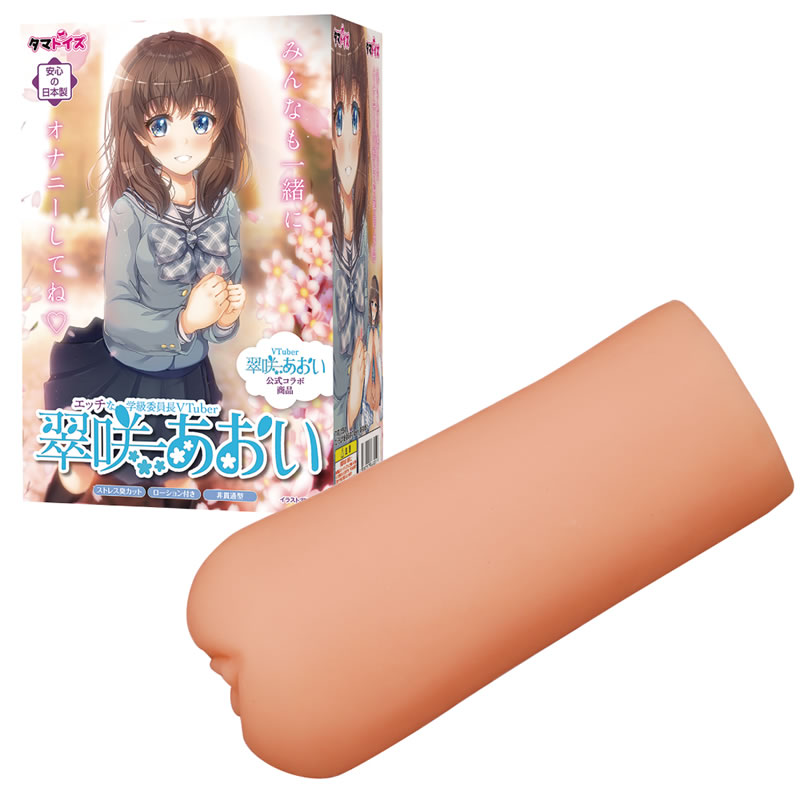 ★エッチな学級委員長VTuber　翠咲あおい