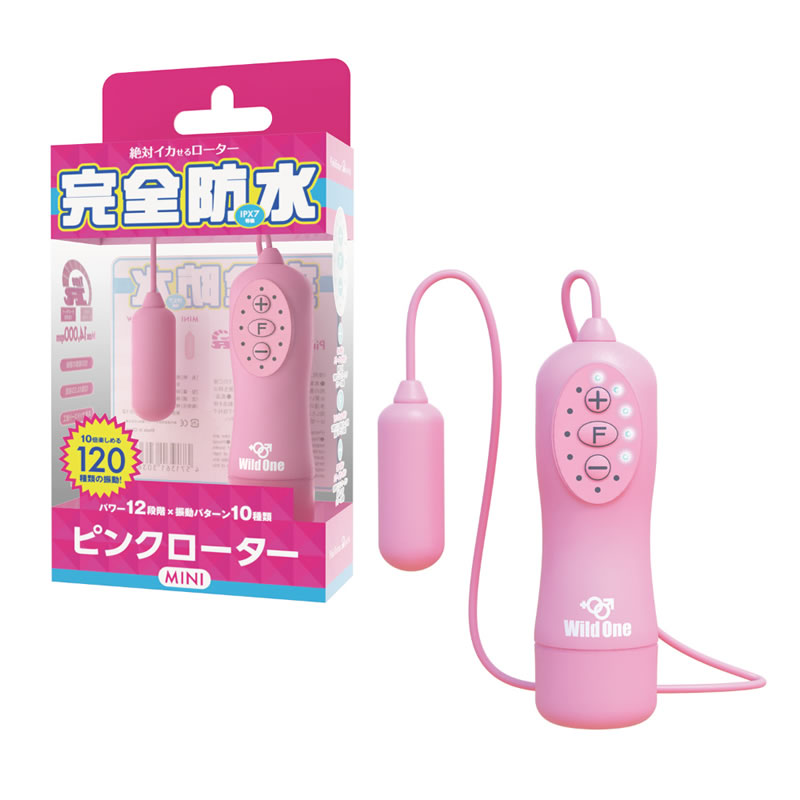 ★完全防水　ピンクローターType-R ミニ