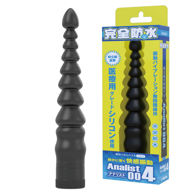 ★完全防水　アナリスト004