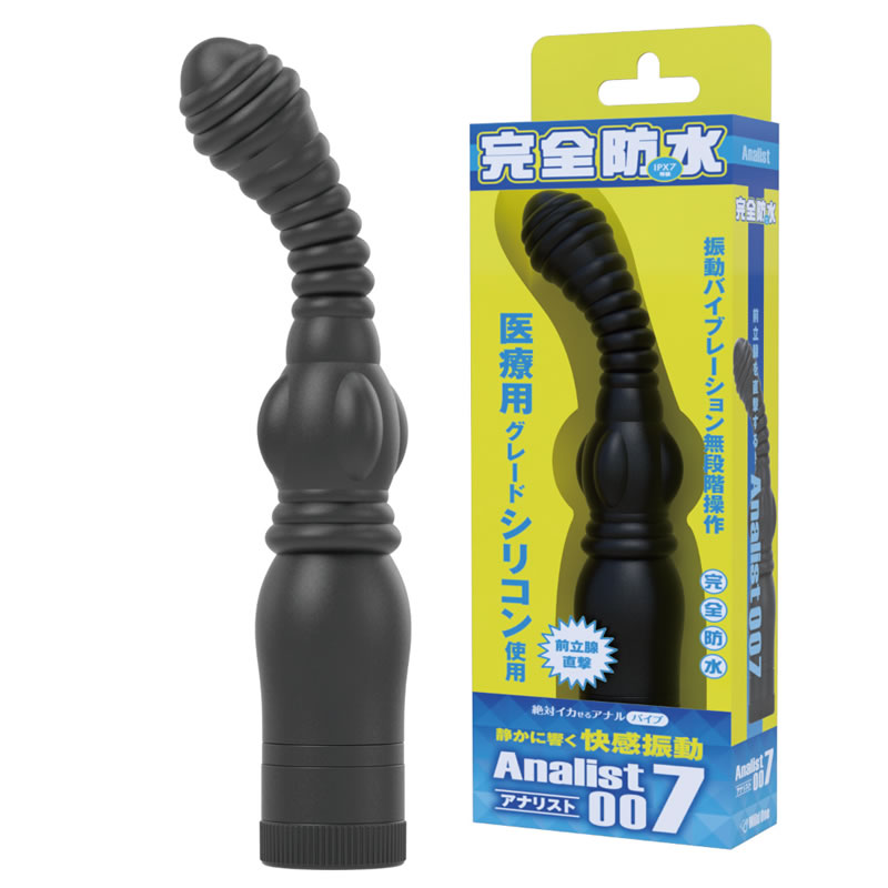 ★完全防水　アナリスト007