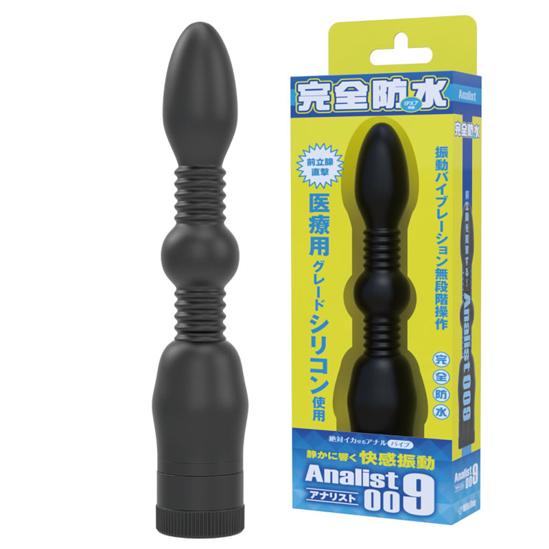 ★完全防水　アナリスト009