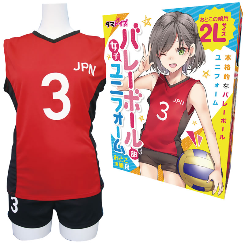 ★女子バレーボール部ユニフォーム　おとこの娘用
