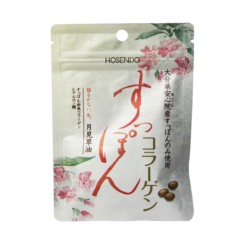 ★ほう仙すっぽんコラーゲン 30粒