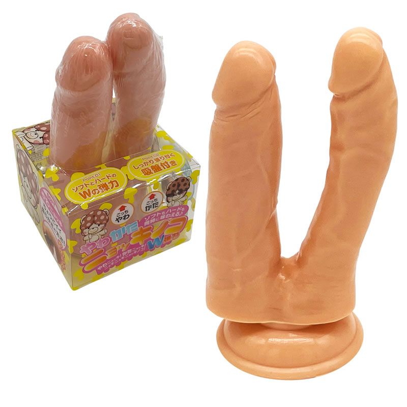 ★ やわかたニョッキノコW弾力