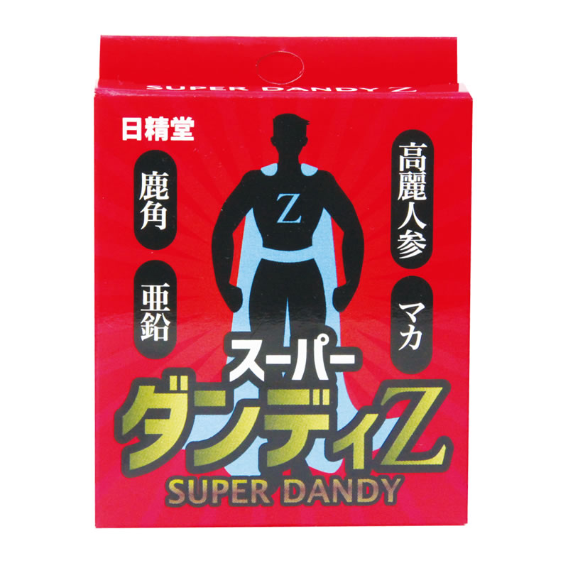 ★スーパーダンディZ