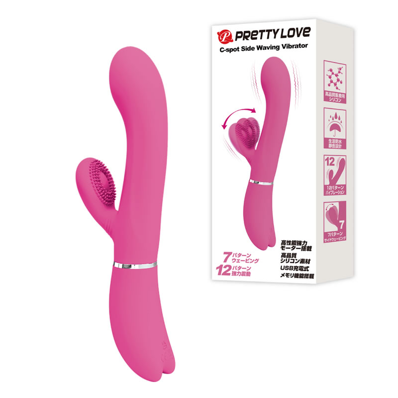 ★プリティラブ　Cスポットサイドウェービングバイブレーター (販売終了)