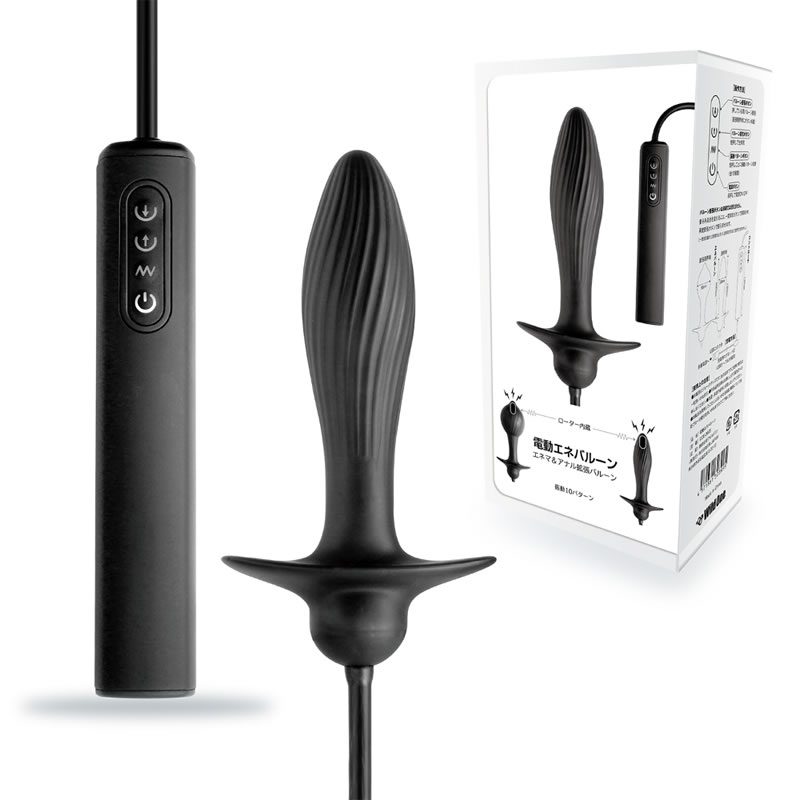 ★電動エネバルーン