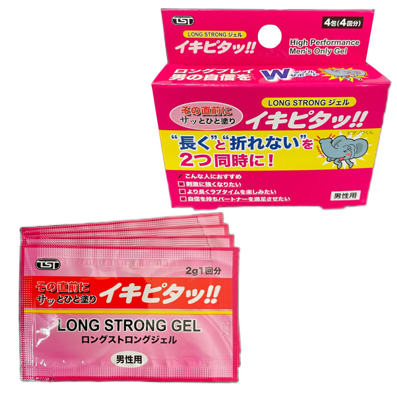 ★LONG STRONGジェル　イキピタッ!!