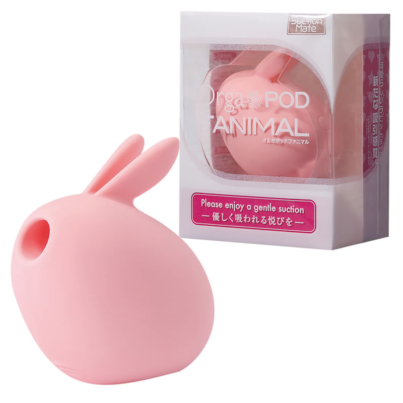 ★Orga POD FANIMAL(オルガポッド　ファニマル) キューティラビット