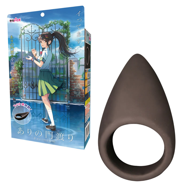 ★ありの門渡り