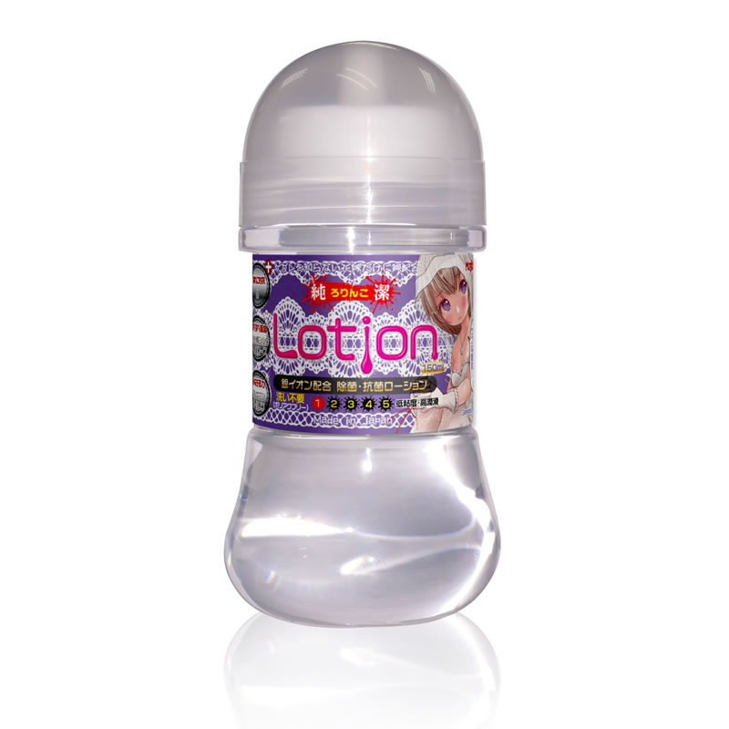 ★純潔ローション　洗い不要タイプ　銀イオン配合