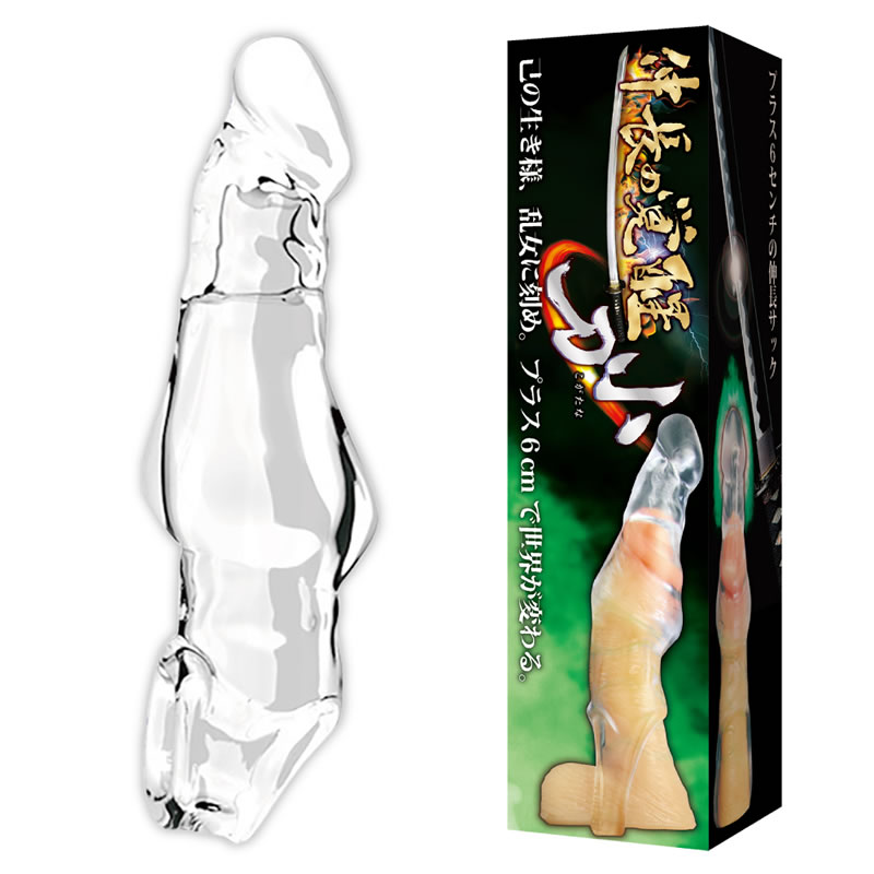 ★伸長の覚醒　小刀