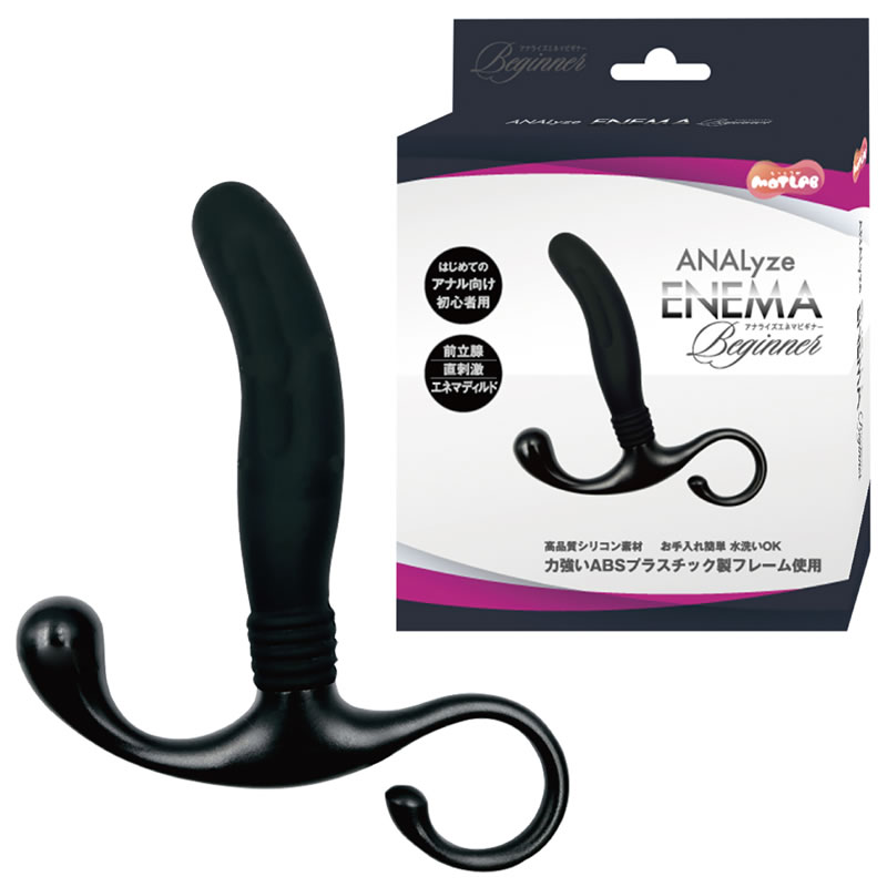 ★ANALyze ENEMA(アナライズエネマ)　ビギナー