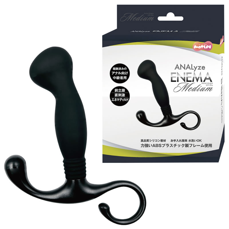 ★ANALyze ENEMA(アナライズエネマ)　ミディアム