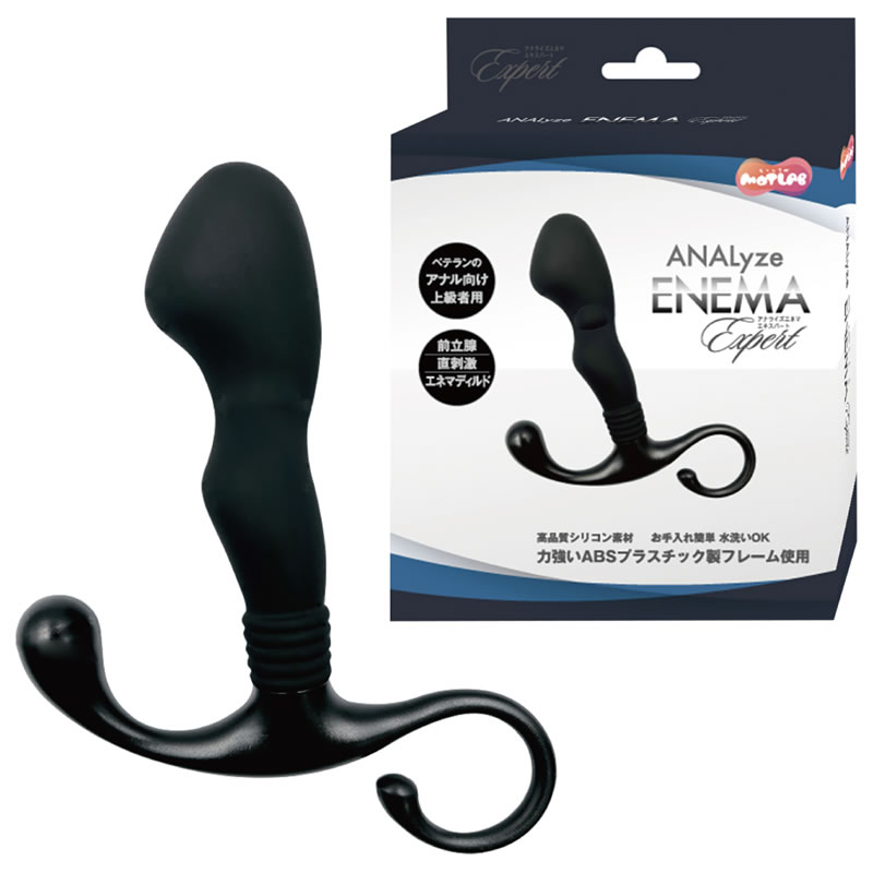 ★ANALyze ENEMA(アナライズエネマ)　エキスパート