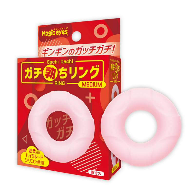 ★ガチ勃ちリング　MEDIUM