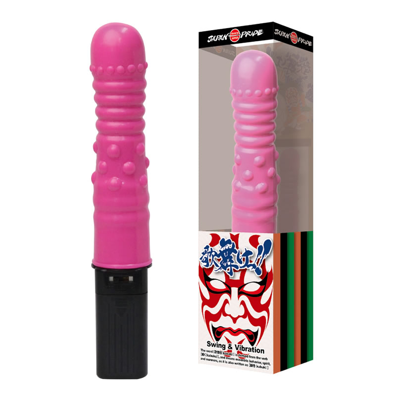 ★歌舞けっ!!(かぶけっ) (販売終了)