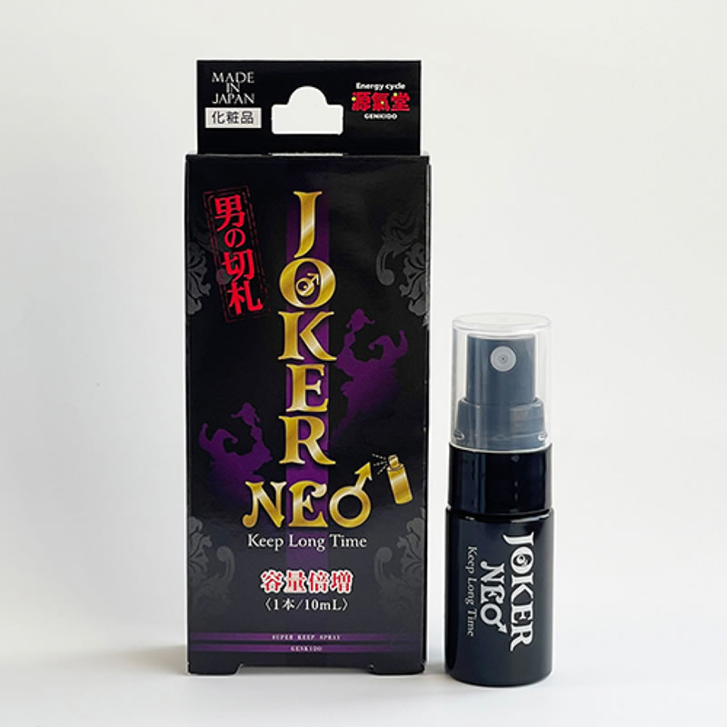 ★JOKER NEO(ジョーカー・ネオ) 10ml　※欠品中