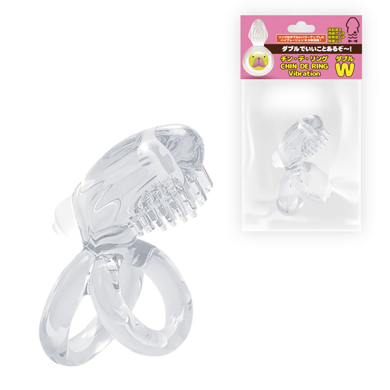 ★チン・デ・リング　バイブレーション　W