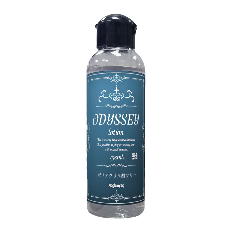 ★ODYSSEY lotion 150(オデッセイローション)
