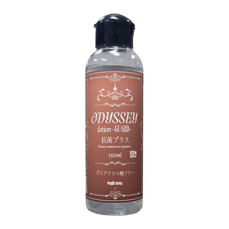 ★ODYSSEY lotion 150 -GUARD-(オデッセイローション　ガード)