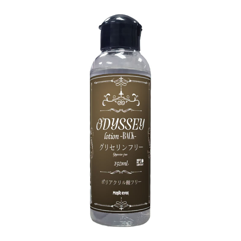 ★ODYSSEY lotion 150 -BACK-(オデッセイローション　バック)