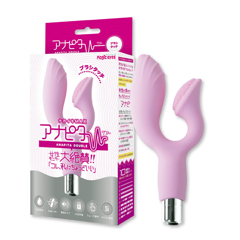 ★ナカイキMAX　アナピタW　ブラシタッチ