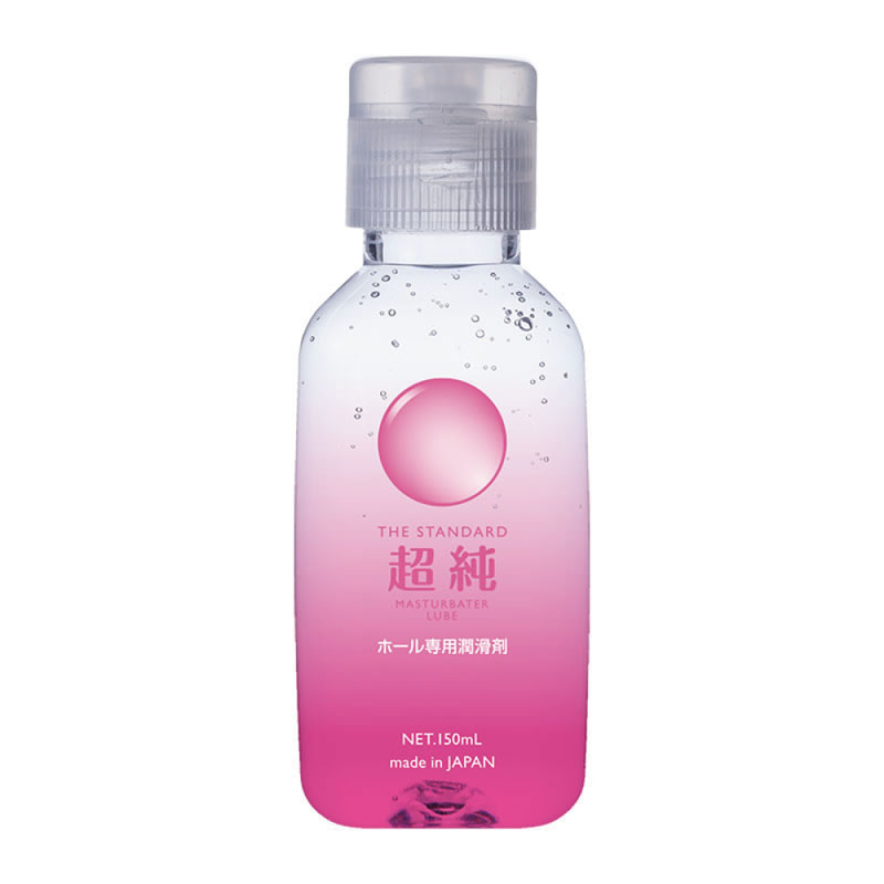 ★超純マスターベータールーブ　150ml