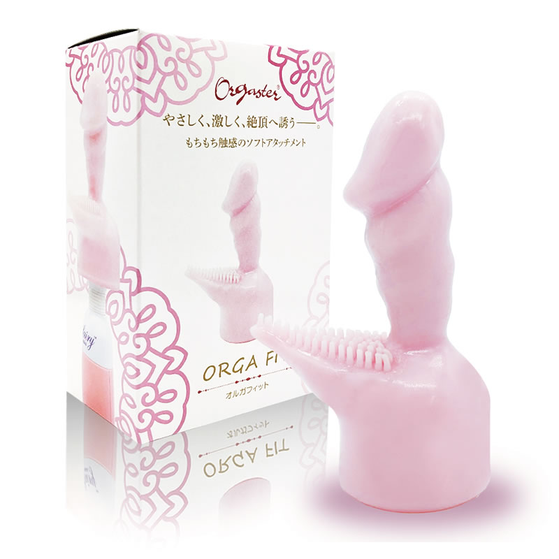 ★オルガフィット