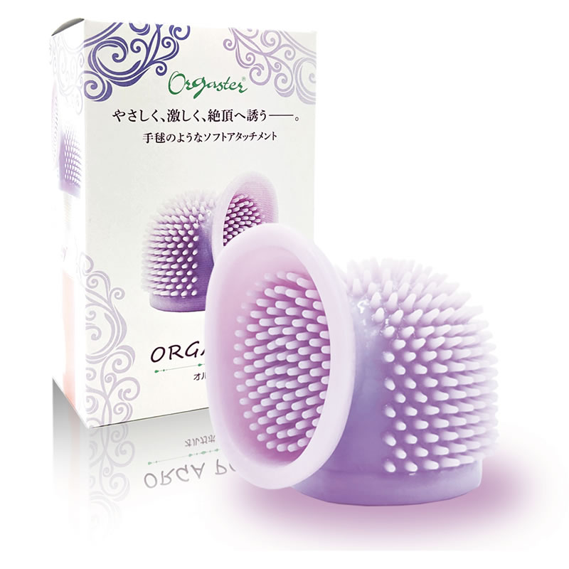 ★オルガポム　※欠品中