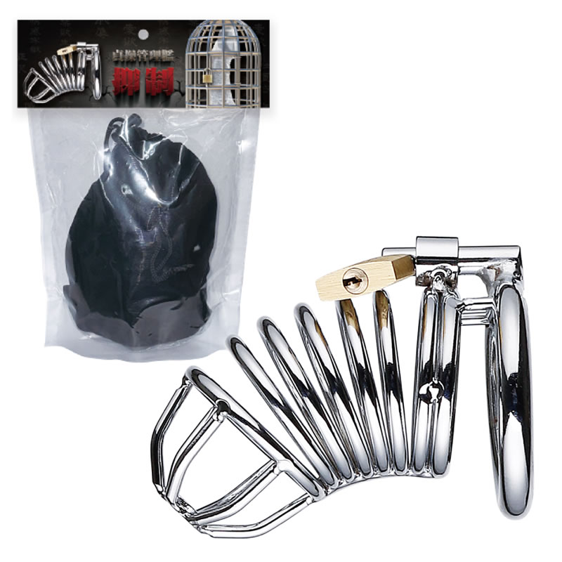 ★貞操管理檻　抑制(よくせい)