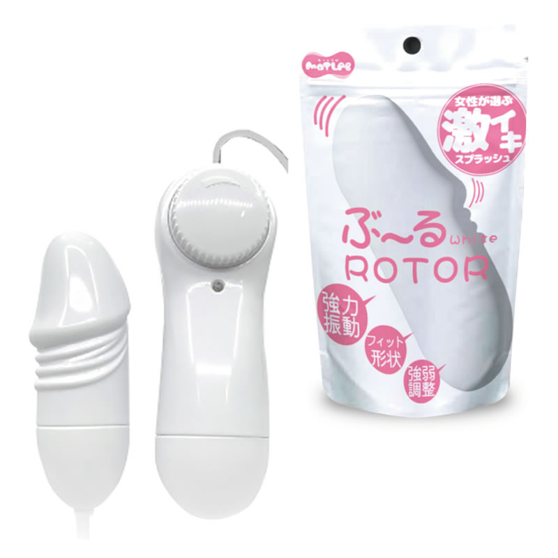 ★ぶ～るローター　ホワイト