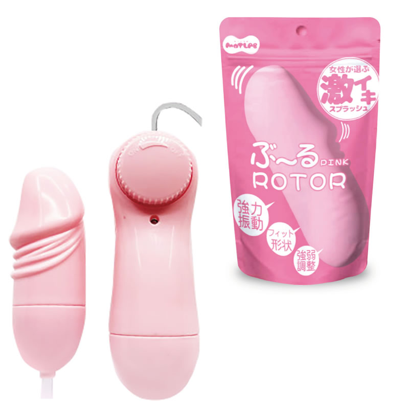 ★ぶ～るローター　ピンク