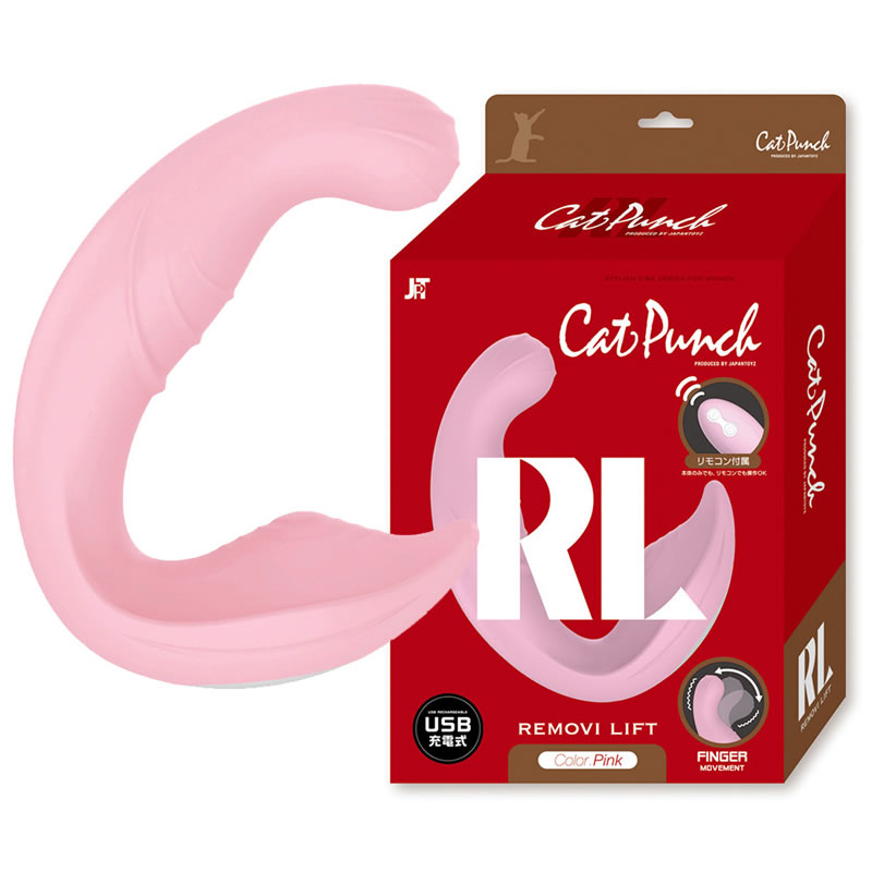 ★キャットパンチ　CatPunch RL RemoVi Lift(リモヴィーリフト) PINK