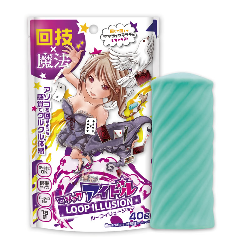 ★マジックアイドル　ループイリュージョン