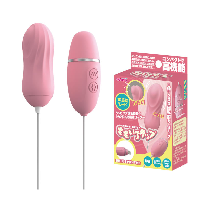 ★ももいろタップ　シングル (販売終了)