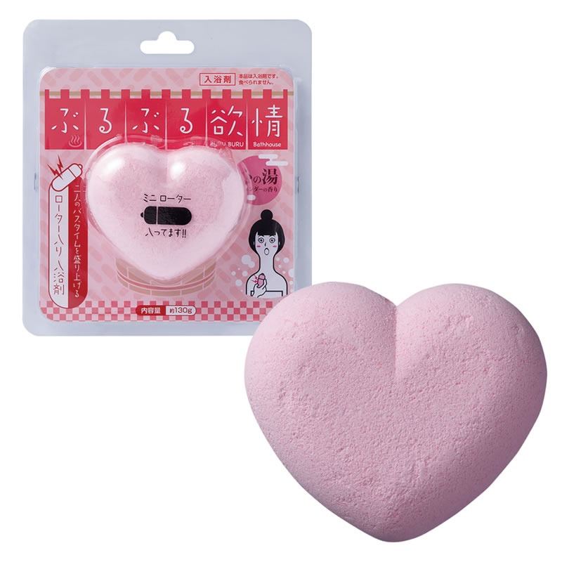 ★ぶるぶる欲情　心の湯