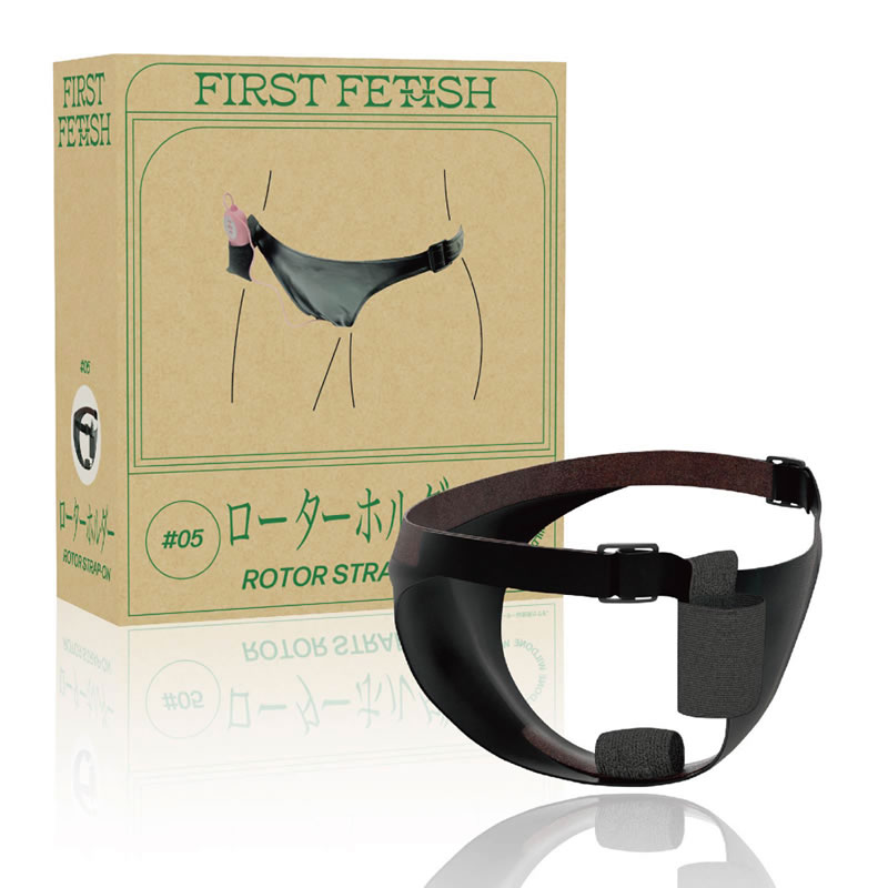 ★ファーストフェティッシュ#05　ローターホルダー