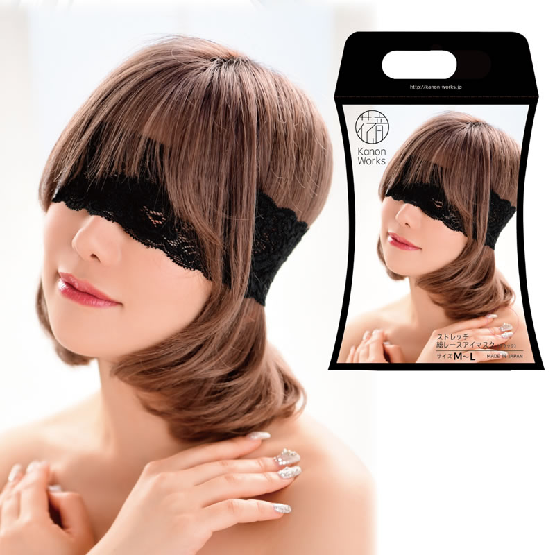 ★Kanon Works(花音ワークス)　ストレッチ総レースアイマスク