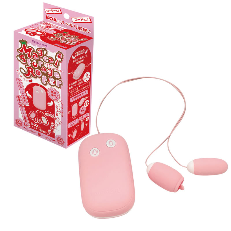 ★マジカルストレージローターストロベリー