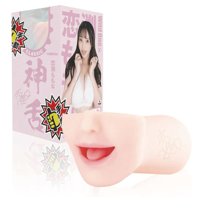 ★神フェラ クラシック　恋渕ももな(手動)