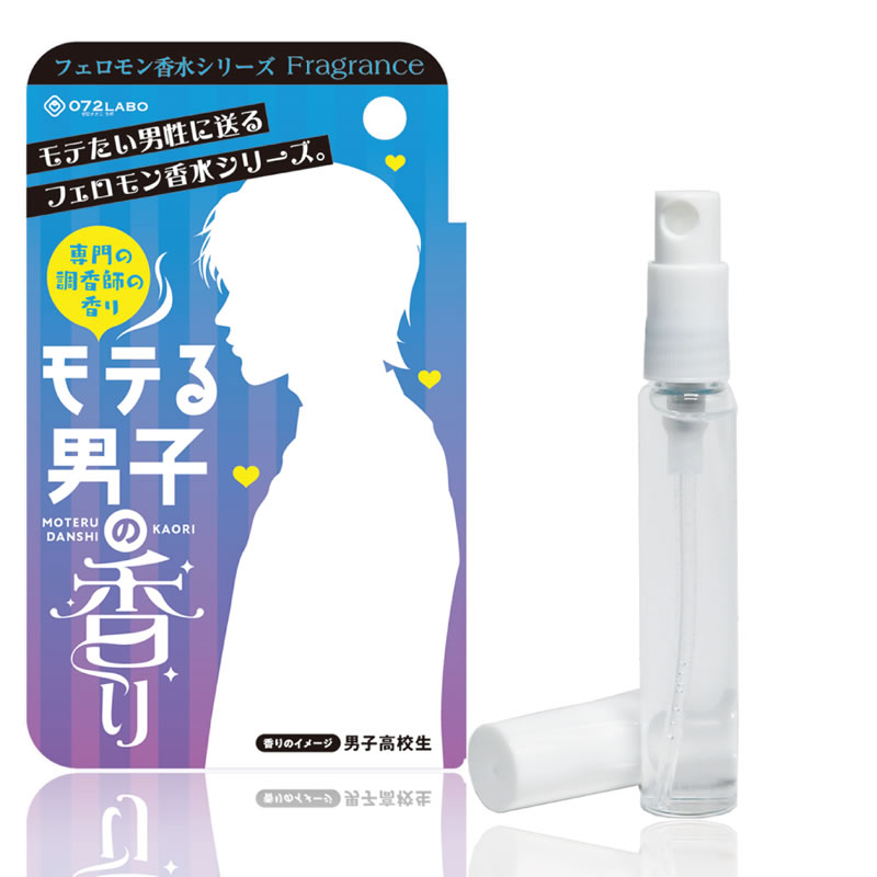 ★072Fragrance フェロモン香水モテる男子の香り