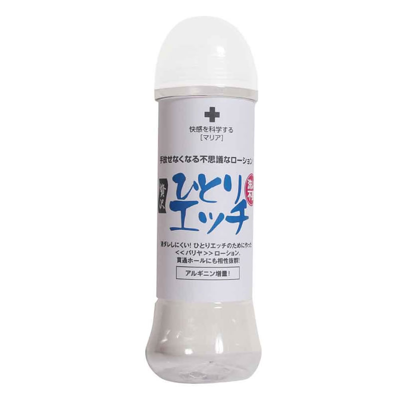 ★贅沢ひとりエッチ　300ml洗い不要